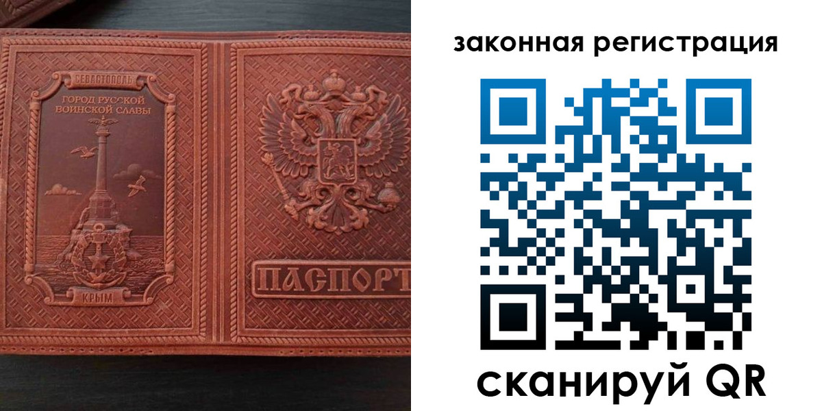 пропишу в квартире в Яровом