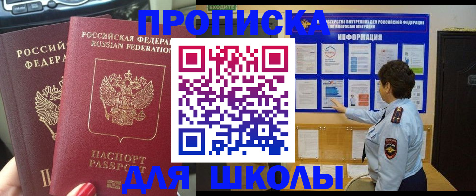 форма 3 в Яровом