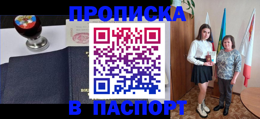 форма 3 в Яровом