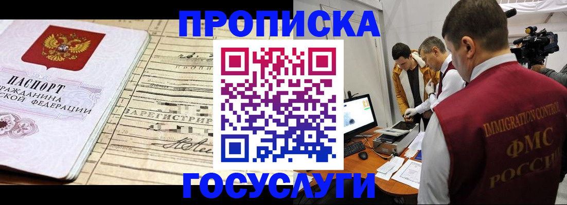форма 3 в Яровом